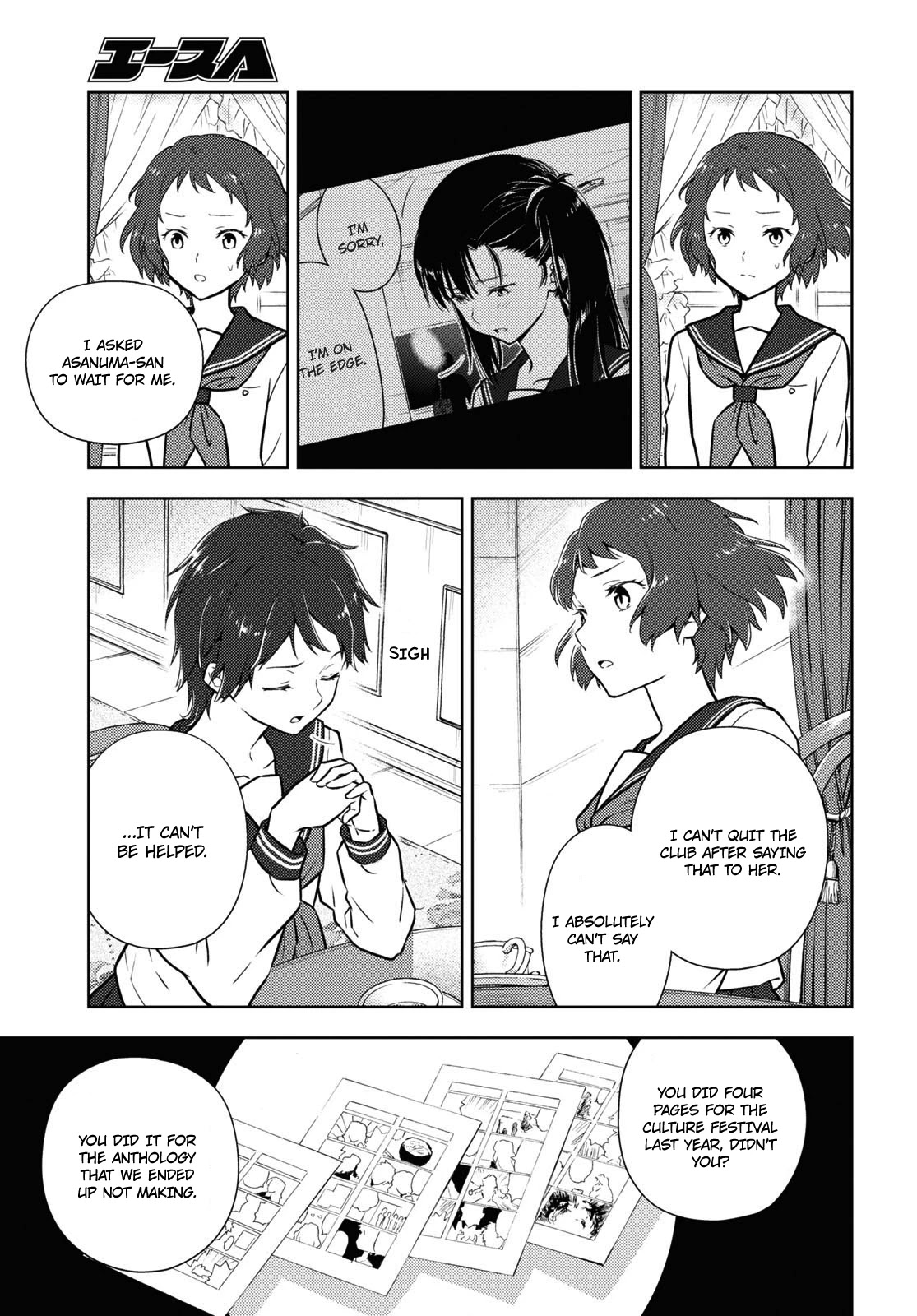 Hyouka Chap 106 - Next Chap 107