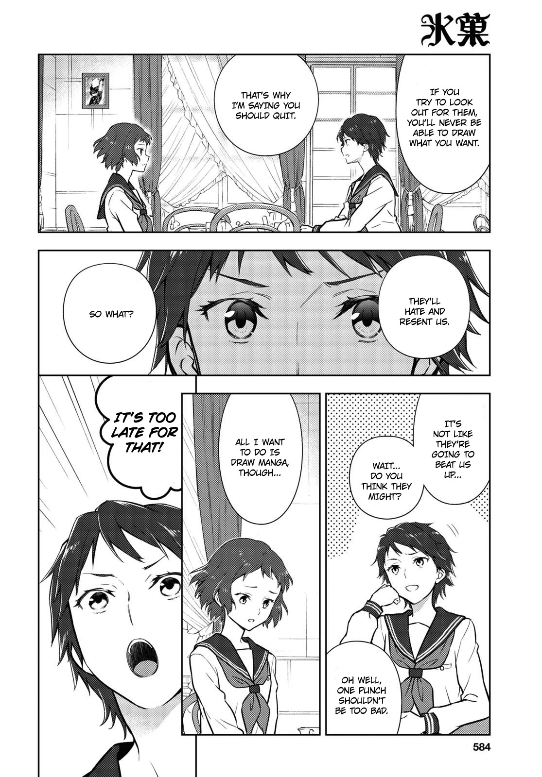 Hyouka Chap 106 - Next Chap 107