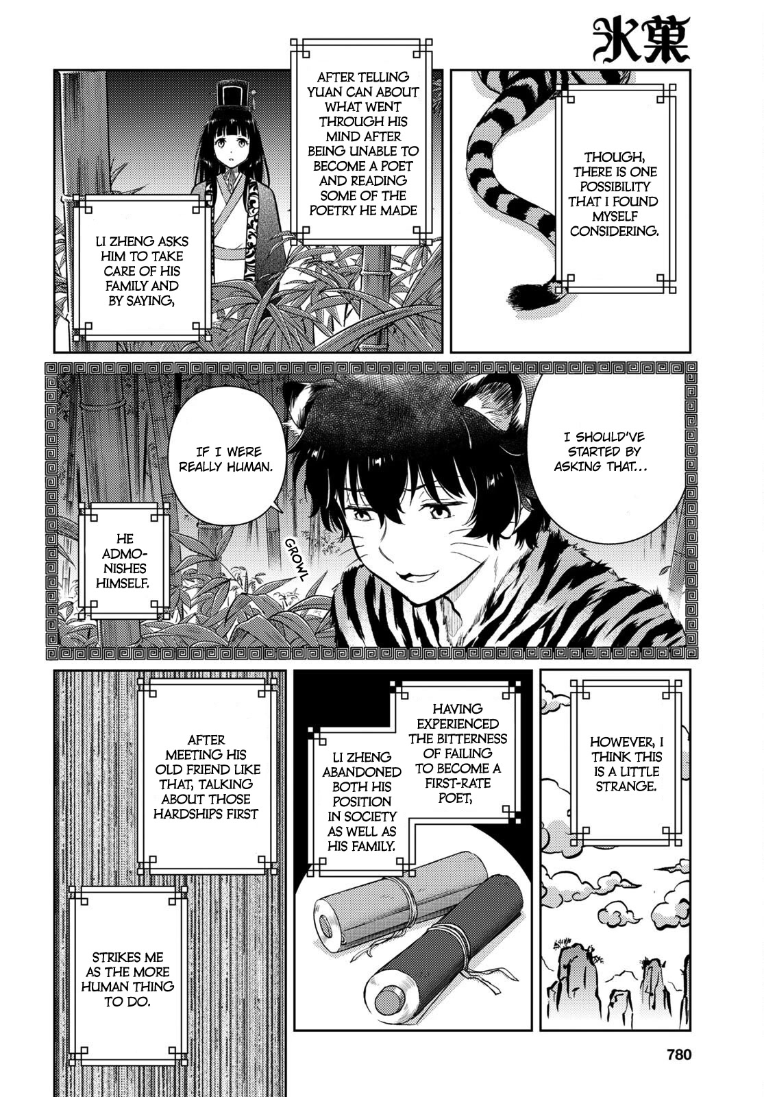 Hyouka Chap 109 - Next Chap 110