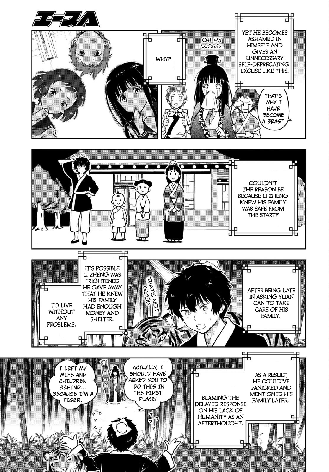 Hyouka Chap 109 - Next Chap 110