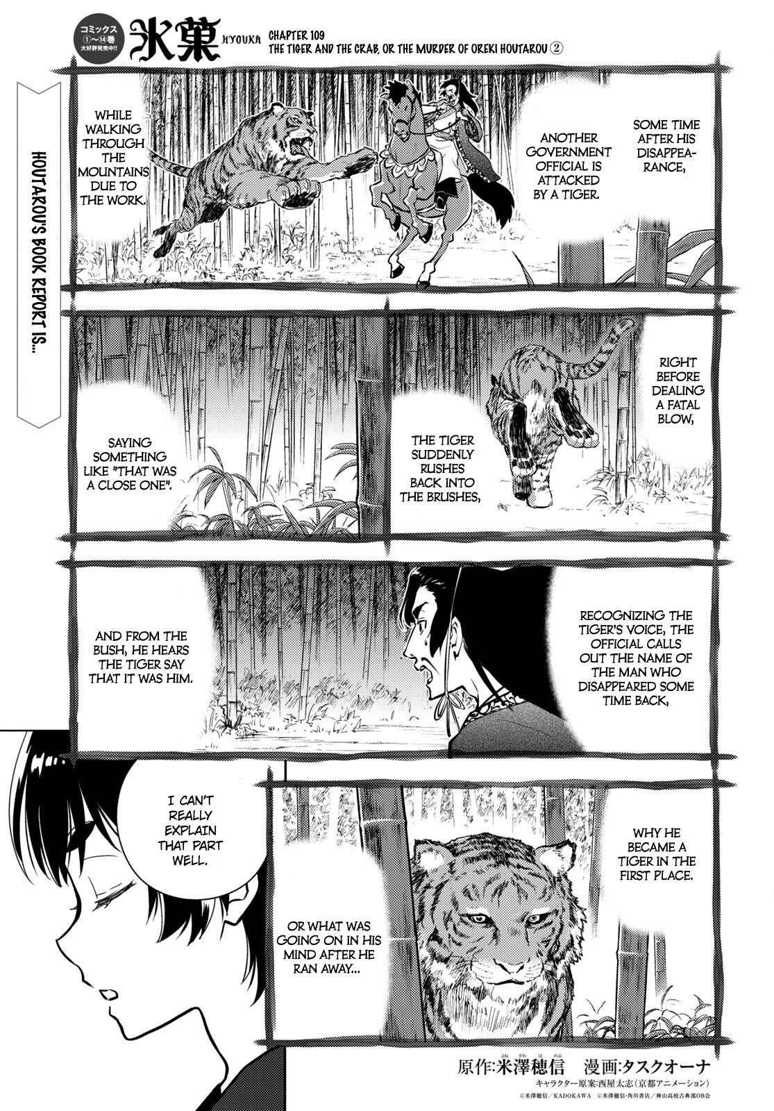 Hyouka Chap 109 - Next Chap 110