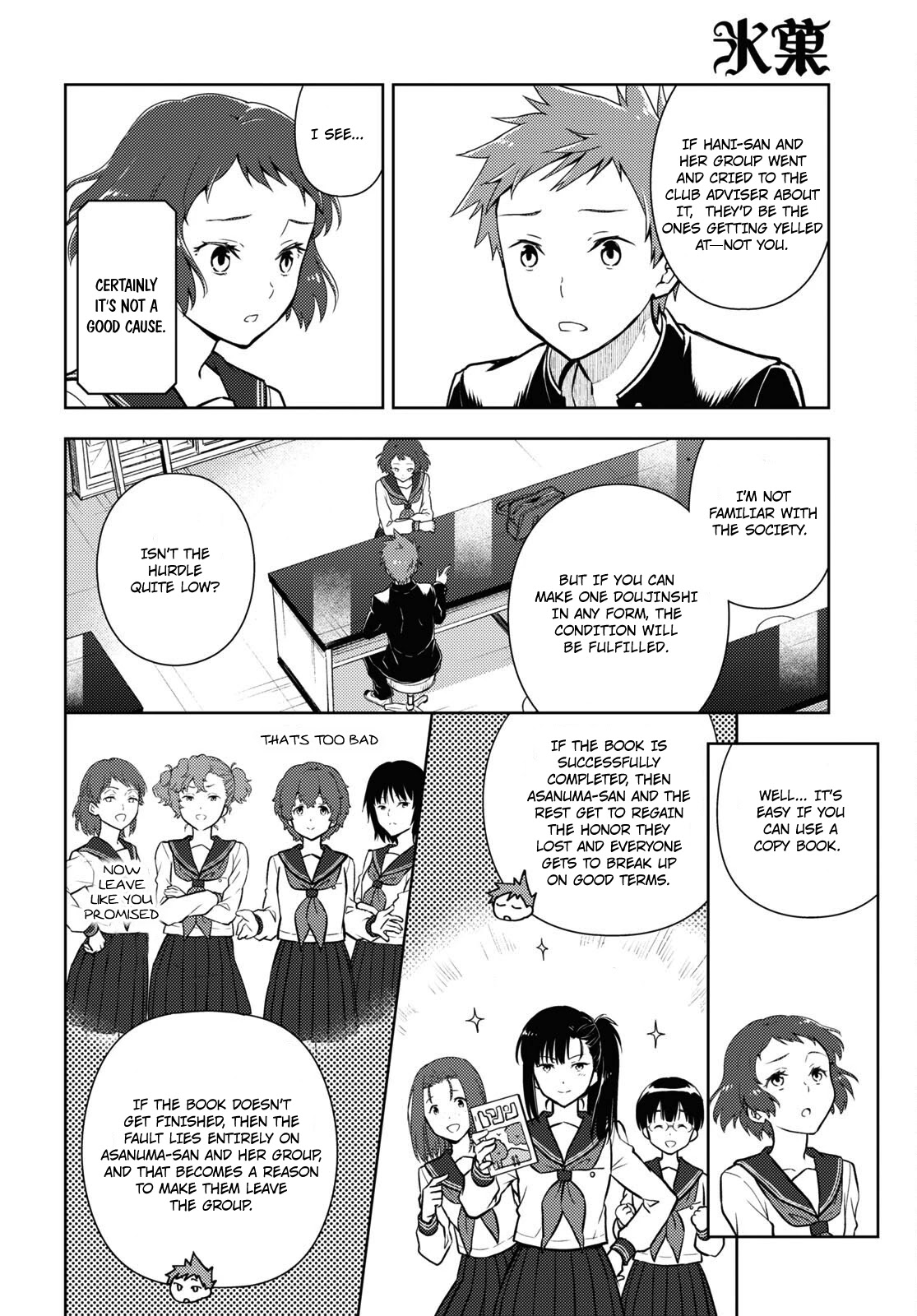 Hyouka Chap 100 - Next Chap 101