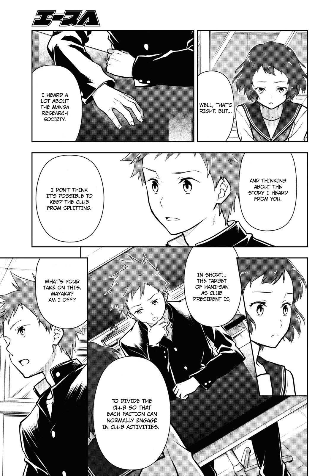 Hyouka Chap 100 - Next Chap 101