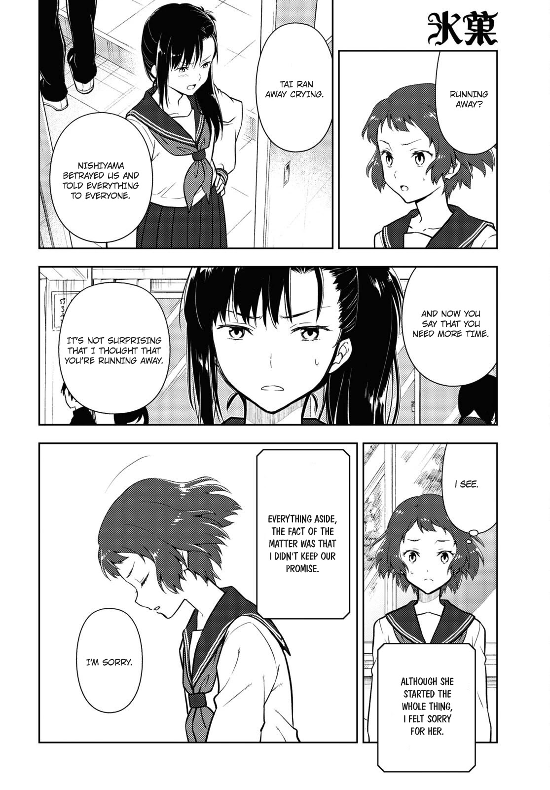 Hyouka Chap 101 - Next Chap 102
