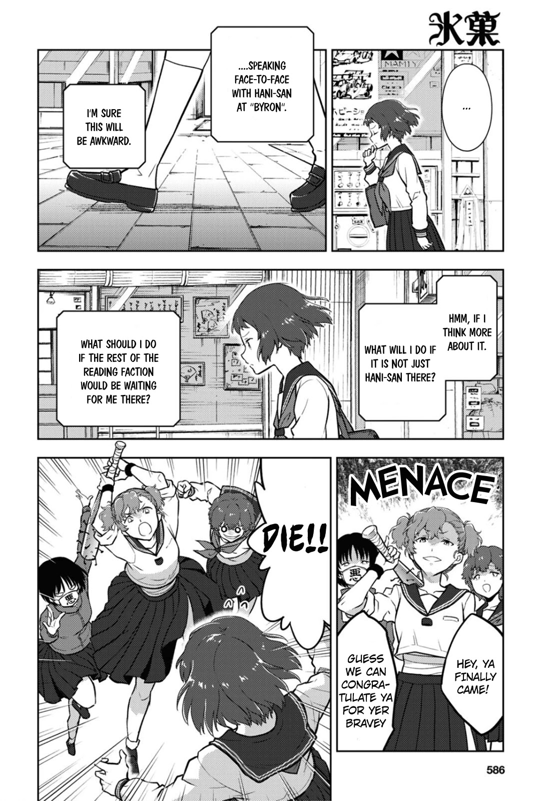 Hyouka Chap 102 - Next Chap 103