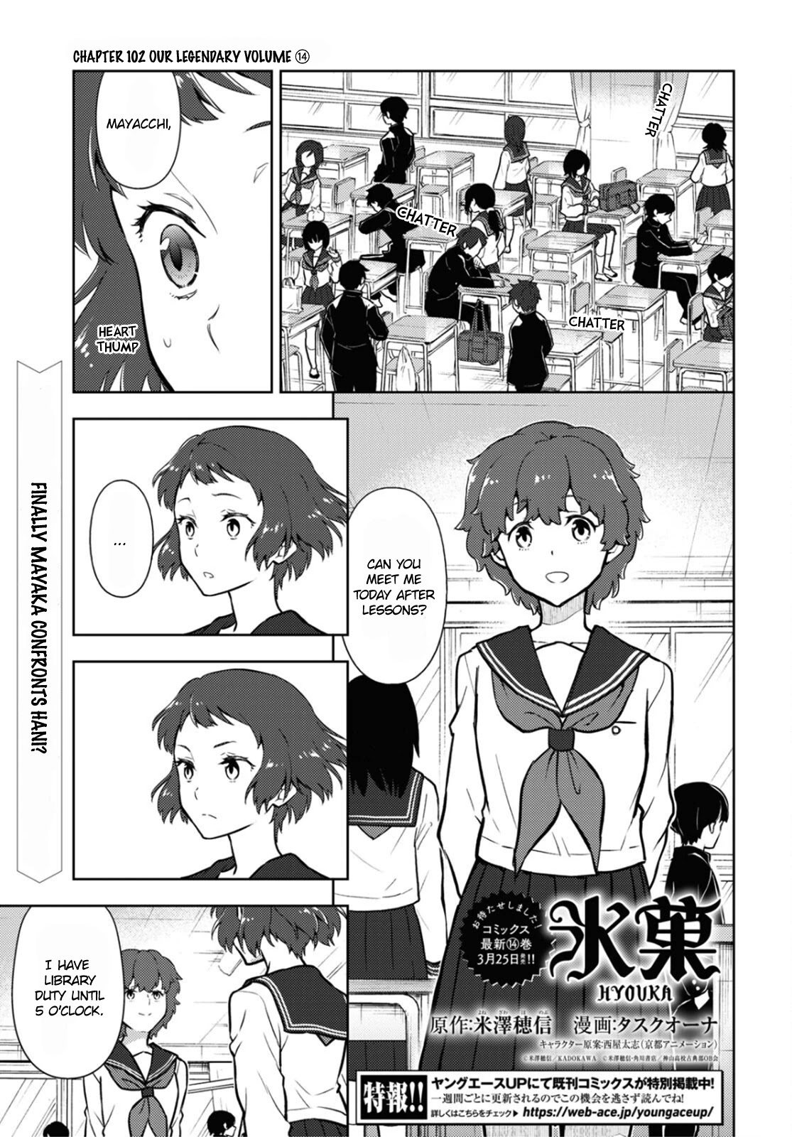 Hyouka Chap 102 - Next Chap 103