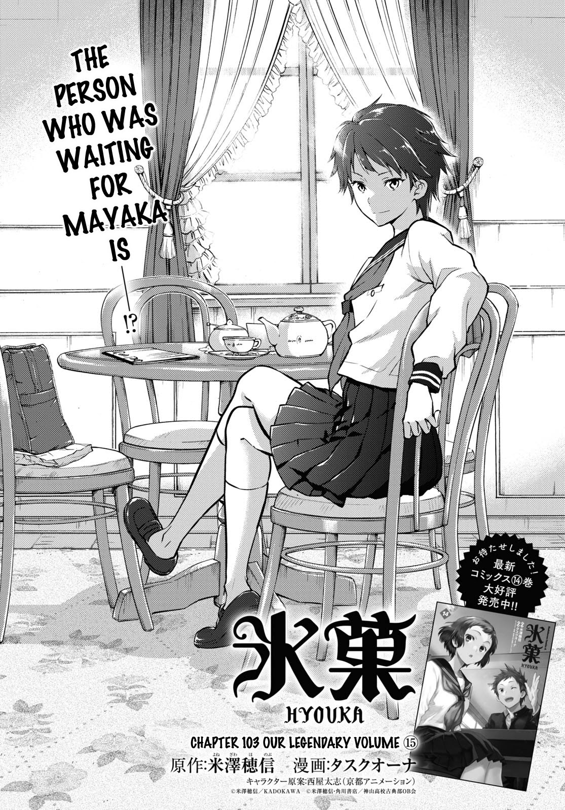 Hyouka Chap 103 - Next Chap 104