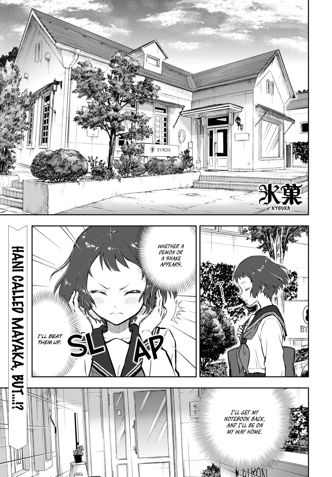 Hyouka Chap 103 - Next Chap 104