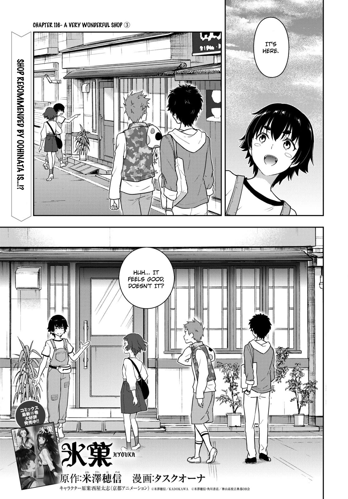 Hyouka Chap 116 - Next Chap 117