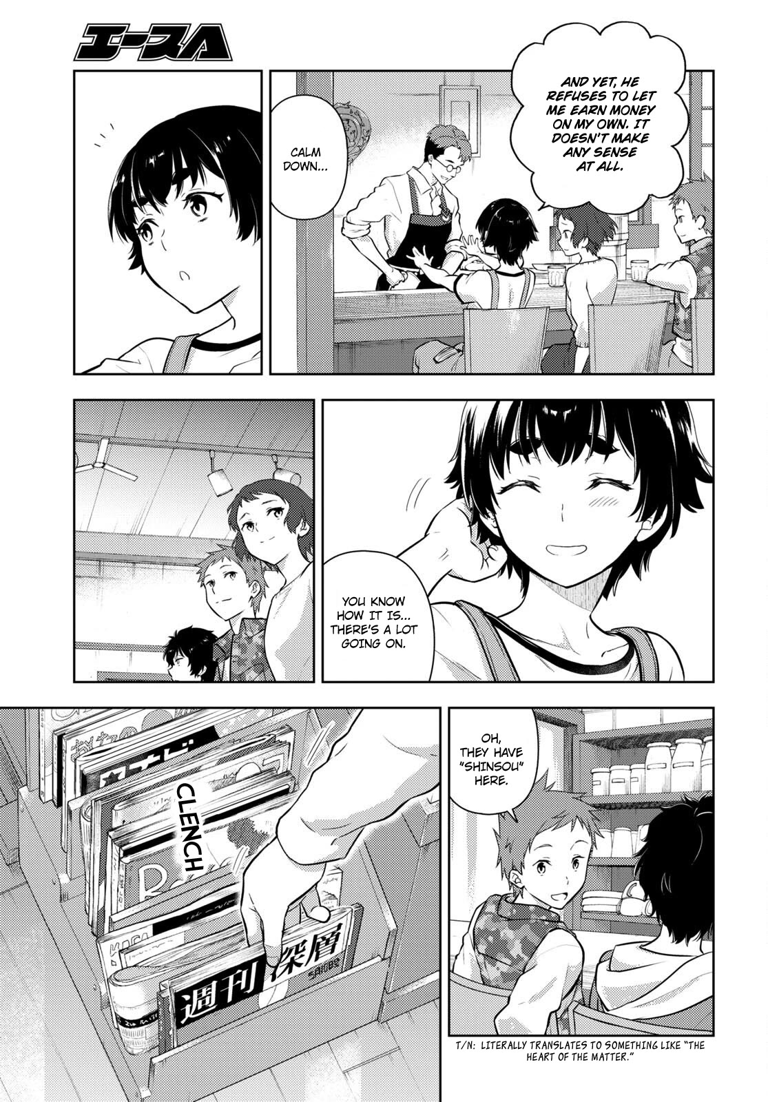Hyouka Chap 116 - Next Chap 117