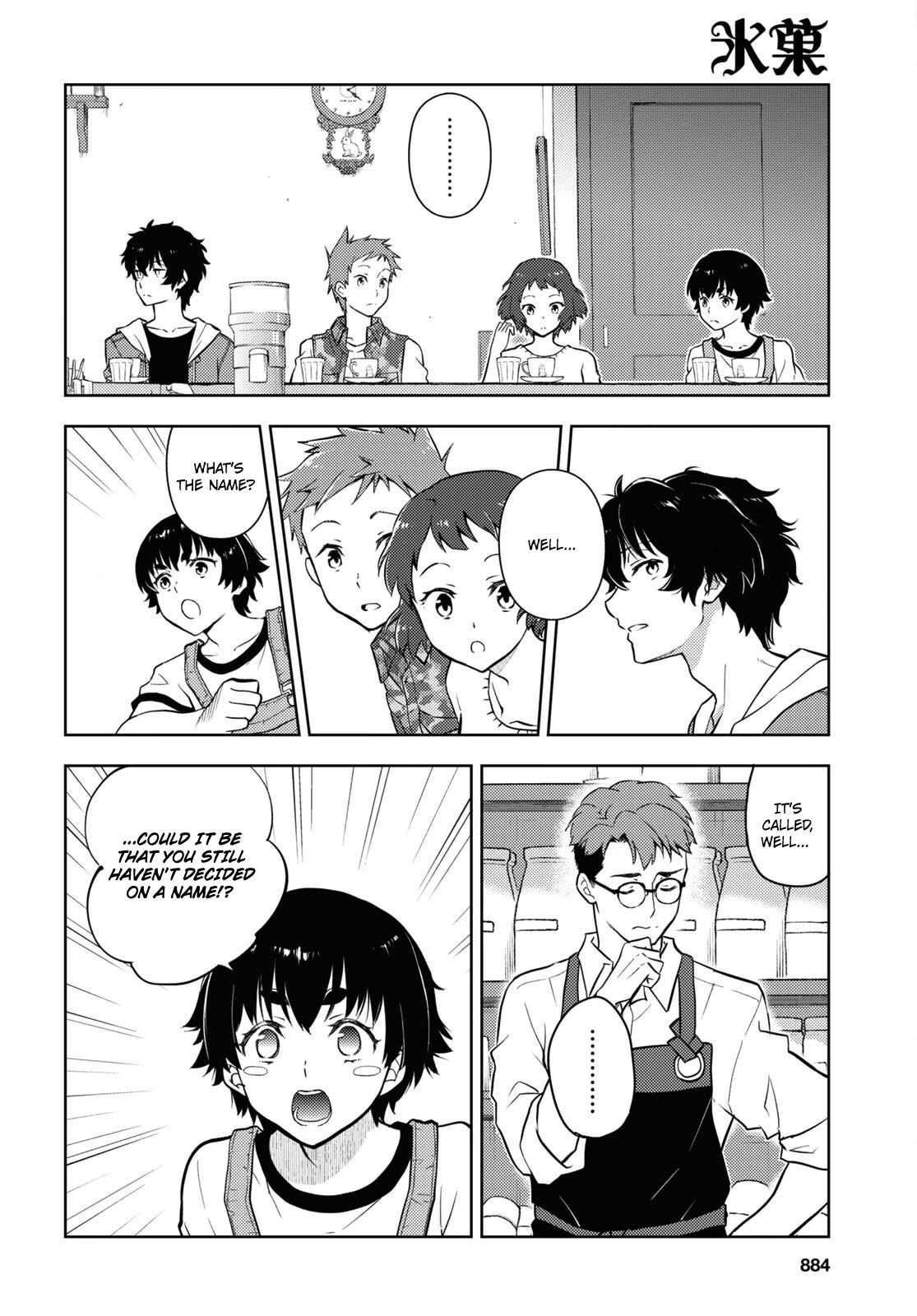 Hyouka Chap 119 - Next Chap 120