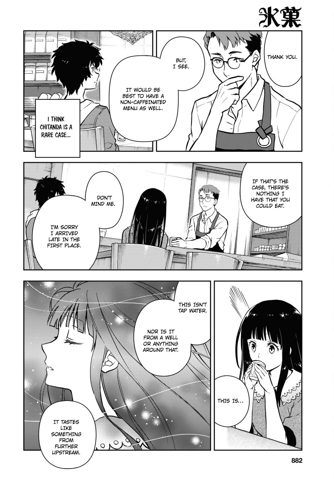 Hyouka Chap 119 - Next Chap 120