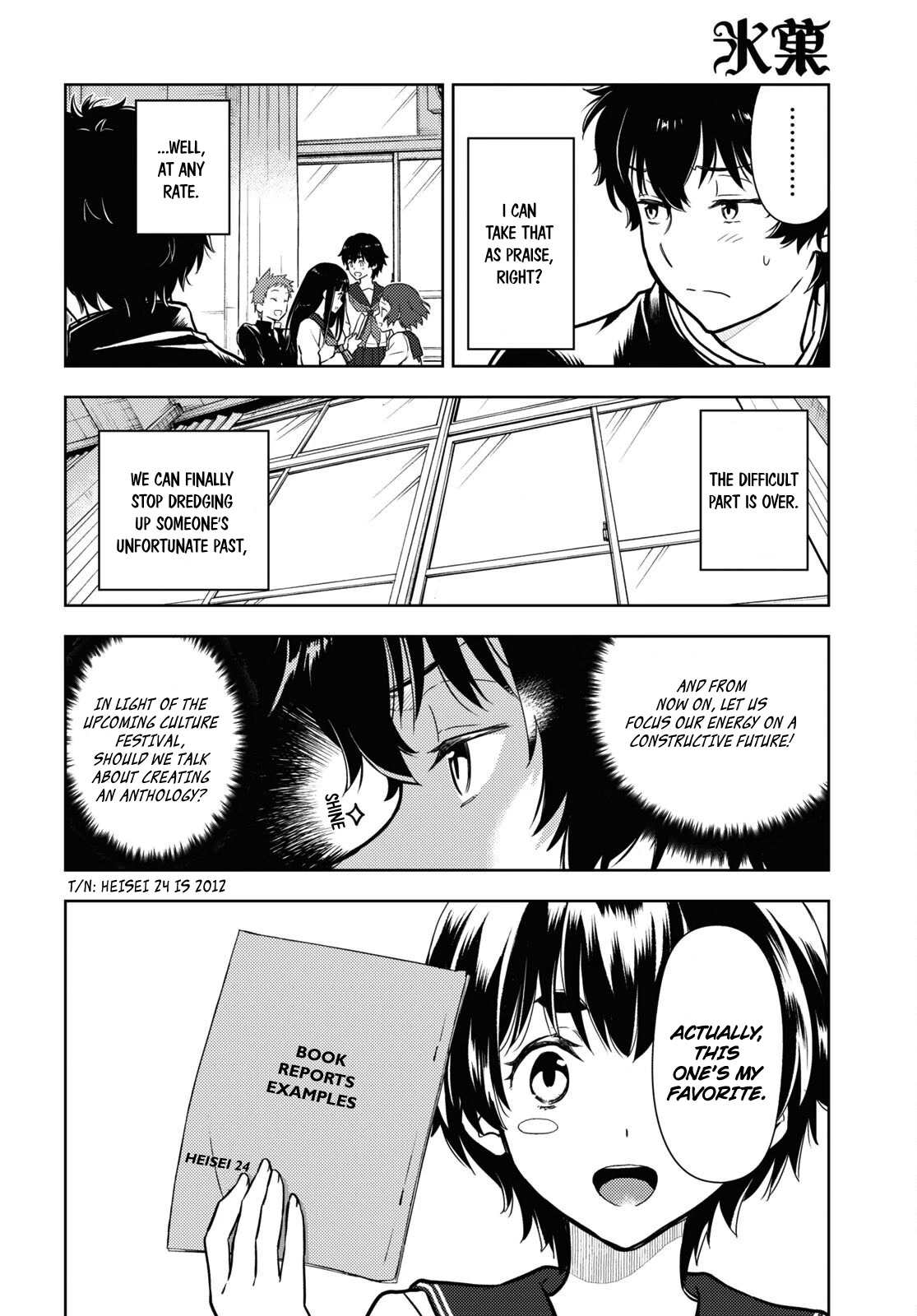 Hyouka Chap 110 - Next Chap 111
