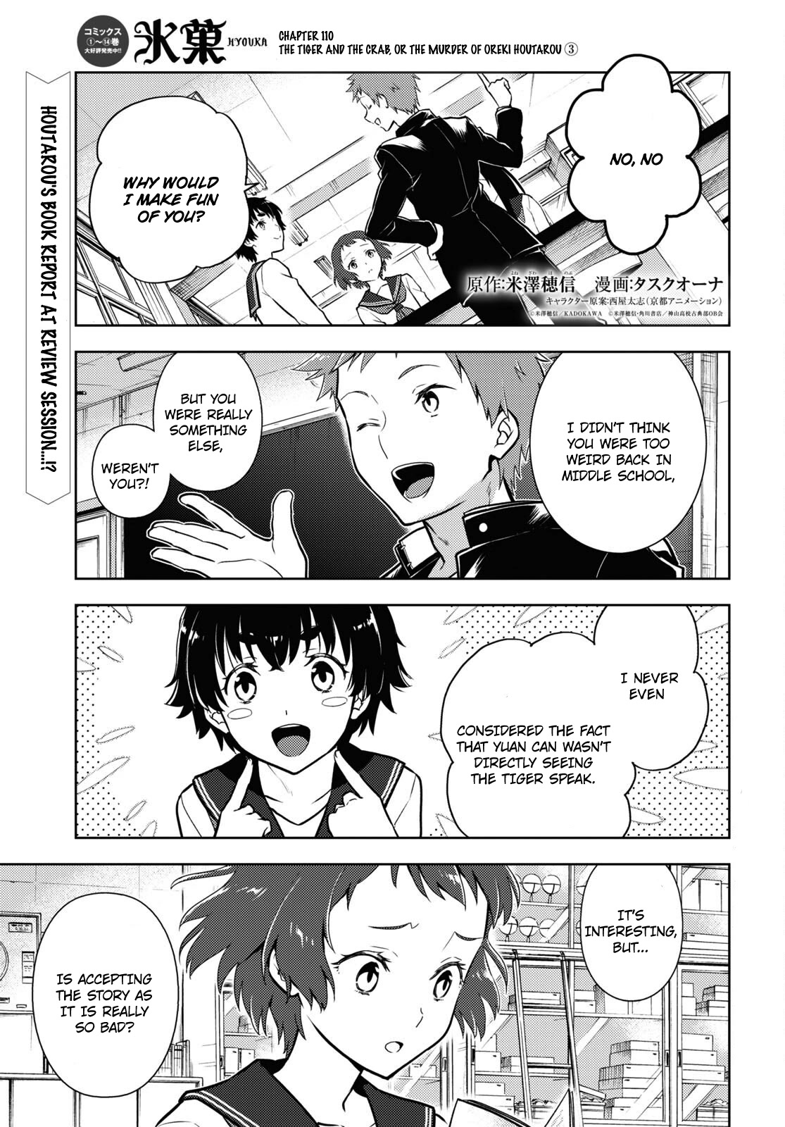 Hyouka Chap 110 - Next Chap 111