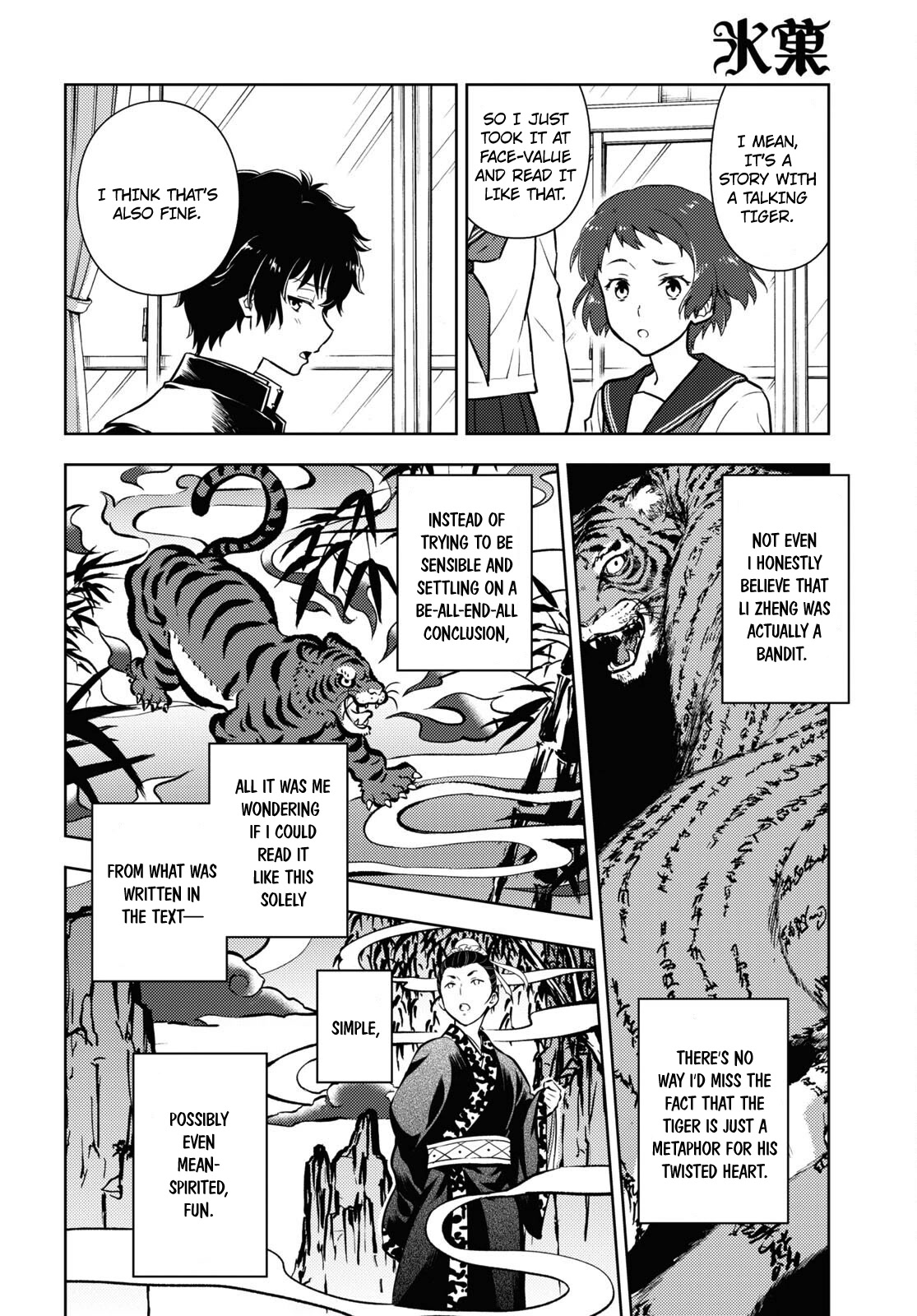 Hyouka Chap 110 - Next Chap 111