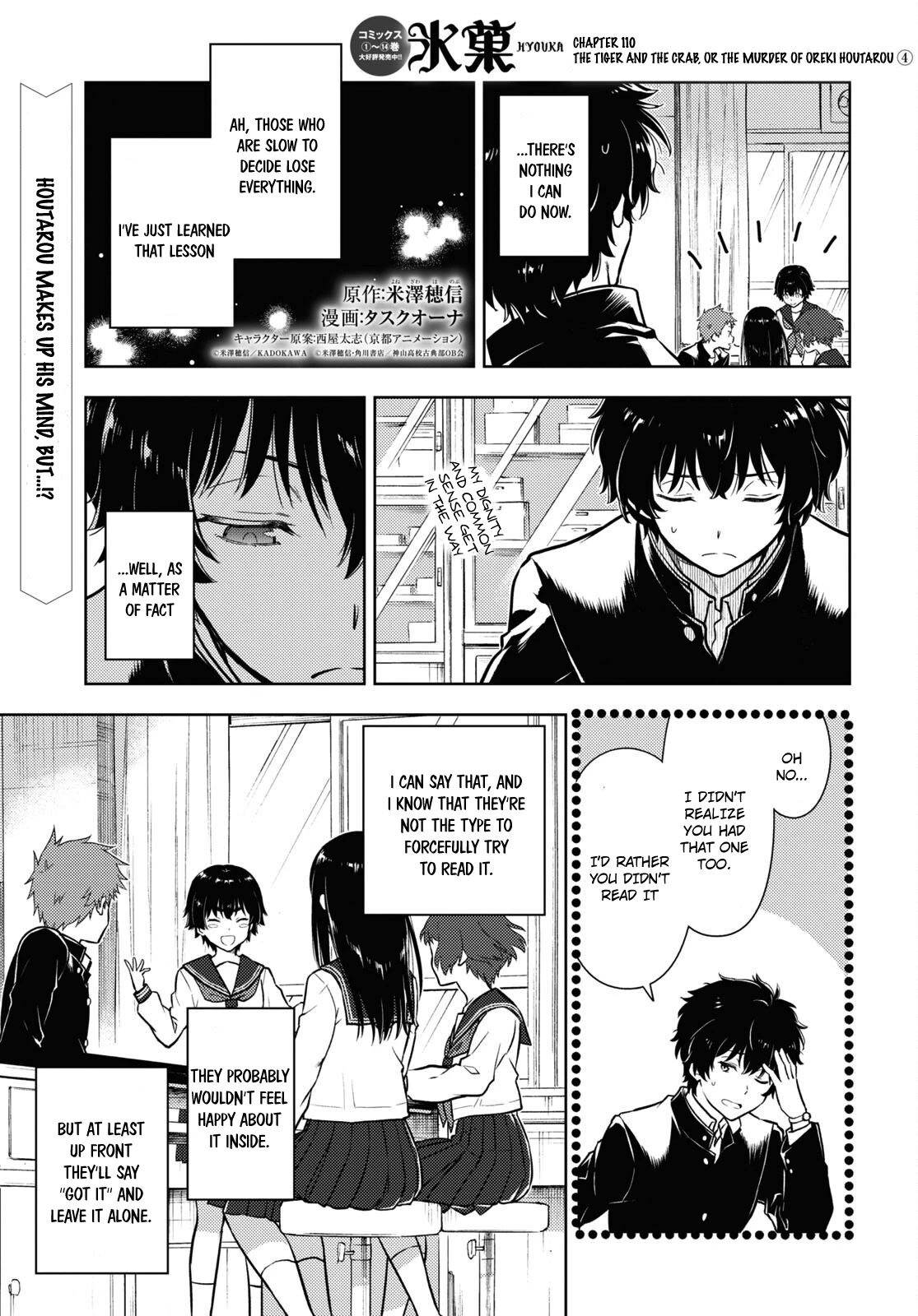 Hyouka Chap 111 - Next Chap 112