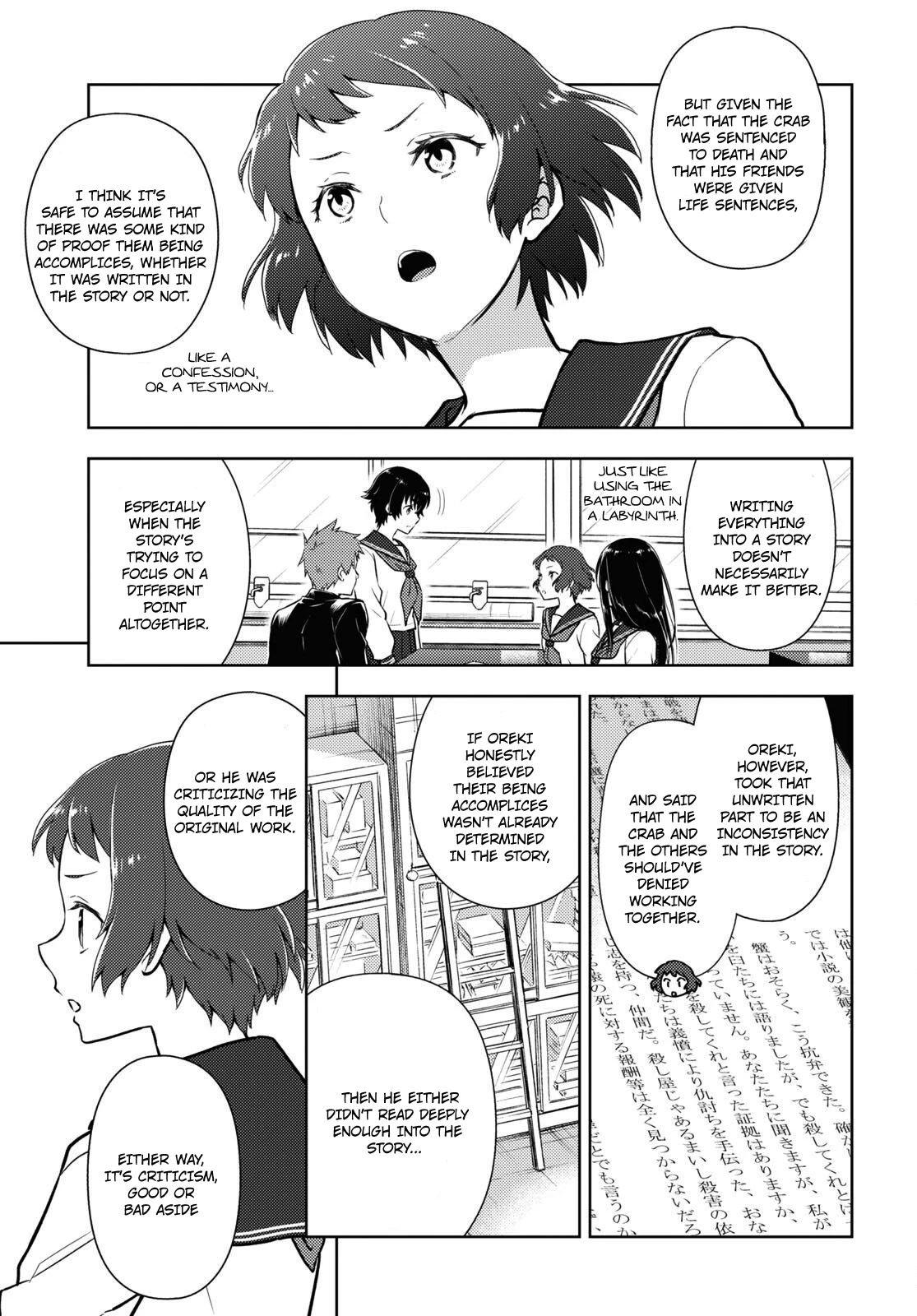 Hyouka Chap 112 - Next Chap 113