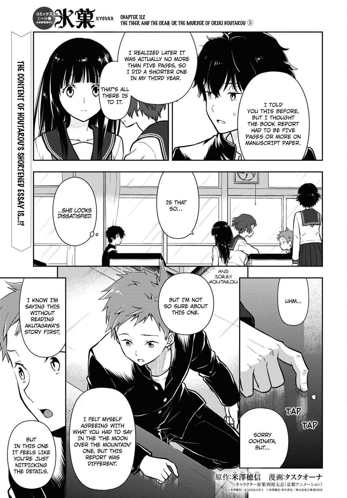 Hyouka Chap 112 - Next Chap 113