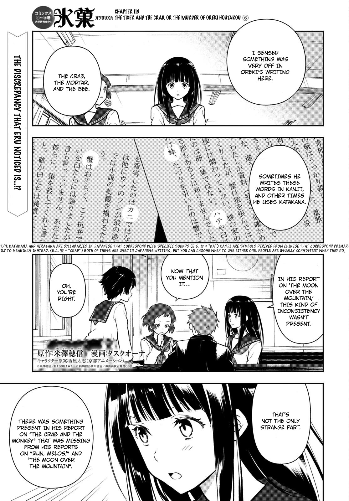 Hyouka Chap 113 - Next Chap 114