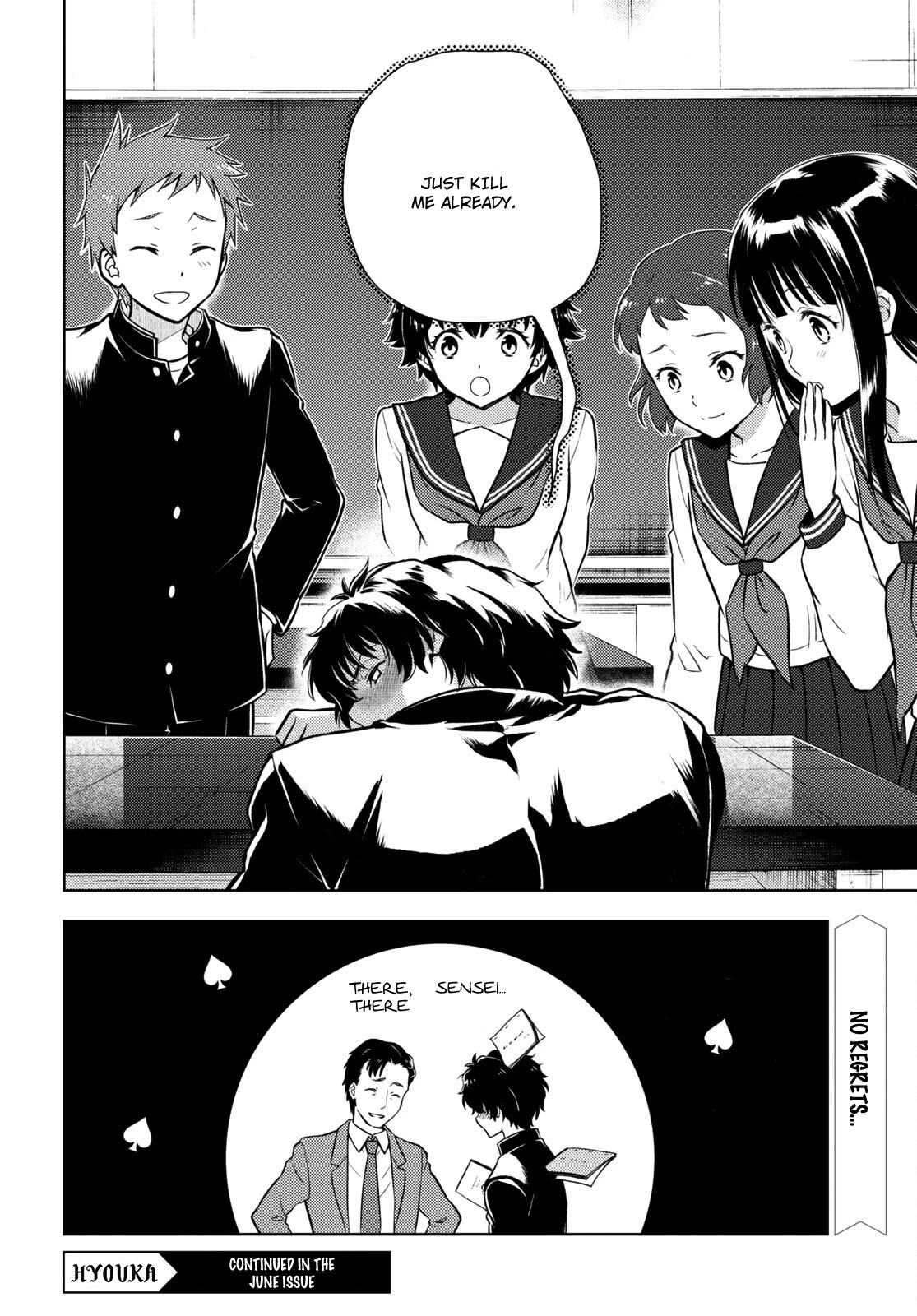 Hyouka Chap 113 - Next Chap 114