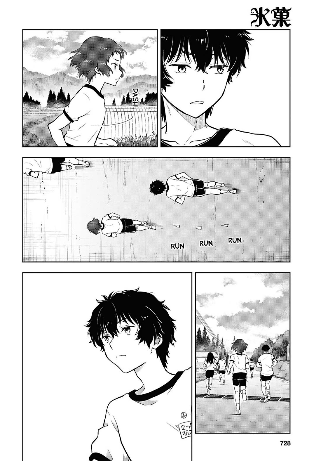 Hyouka Chap 127 - Next Chap 128