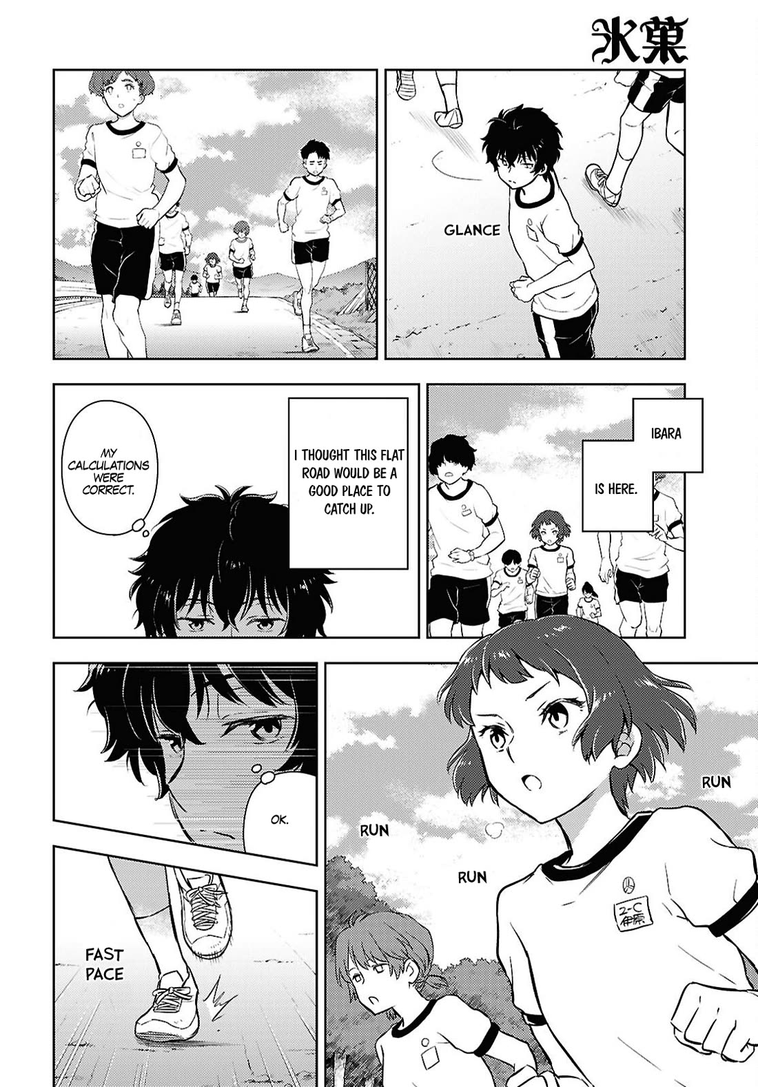 Hyouka Chap 127 - Next Chap 128