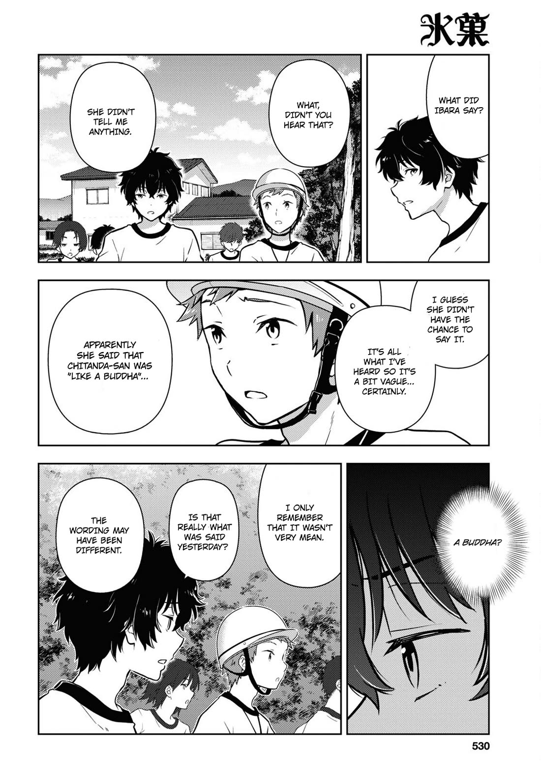 Hyouka Chap 124 - Next Chap 125