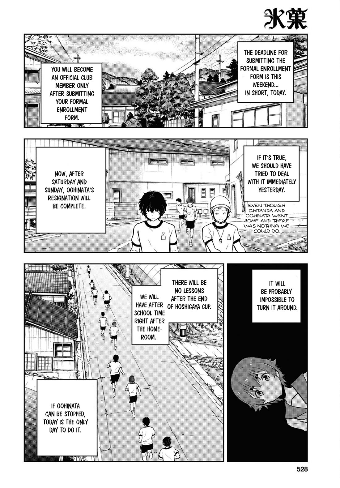 Hyouka Chap 124 - Next Chap 125