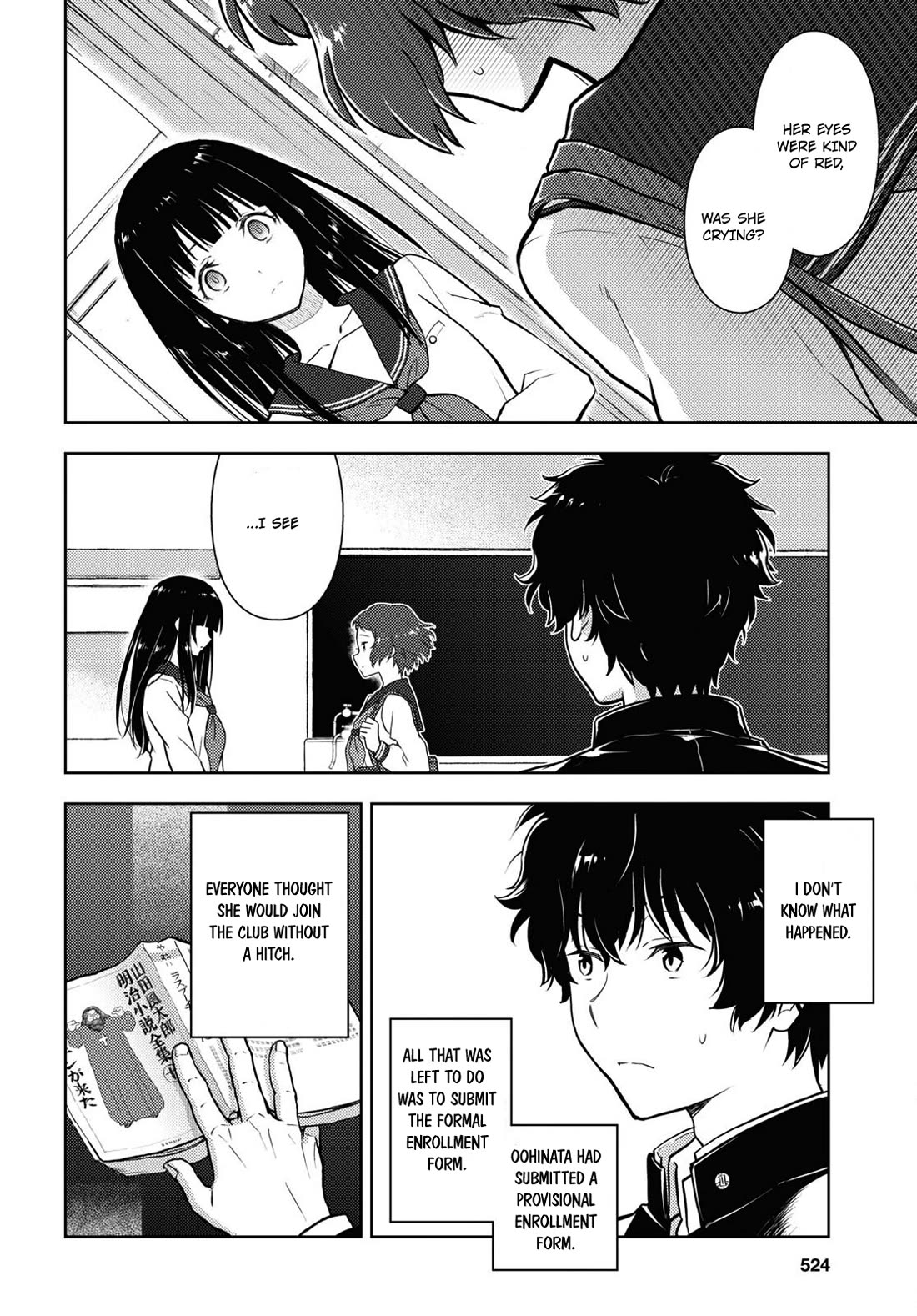 Hyouka Chap 124 - Next Chap 125
