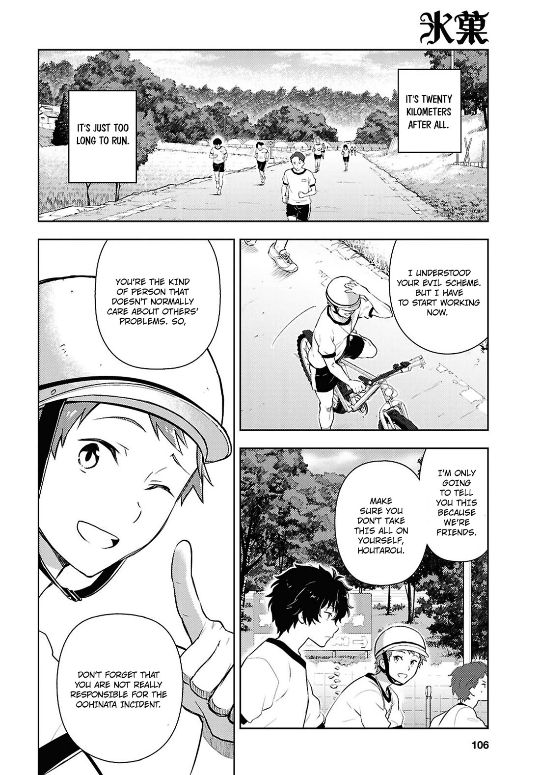 Hyouka Chap 125 - Next Chap 126