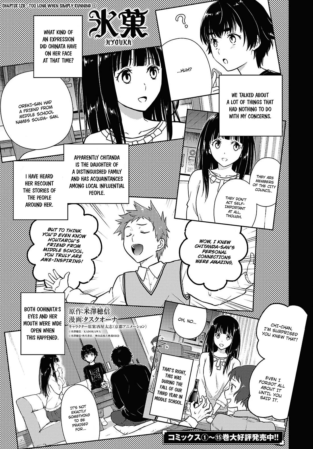 Hyouka Chap 128 - Next Chap 129