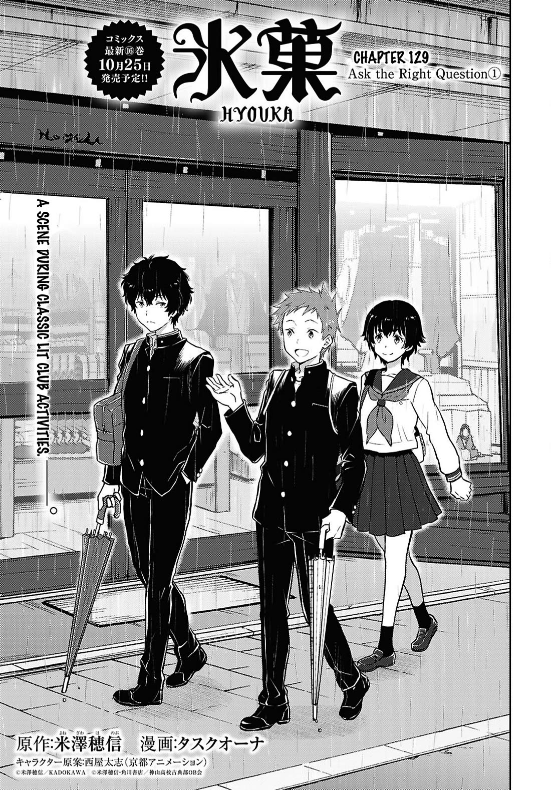 Hyouka Chap 129 - Next Chap 130