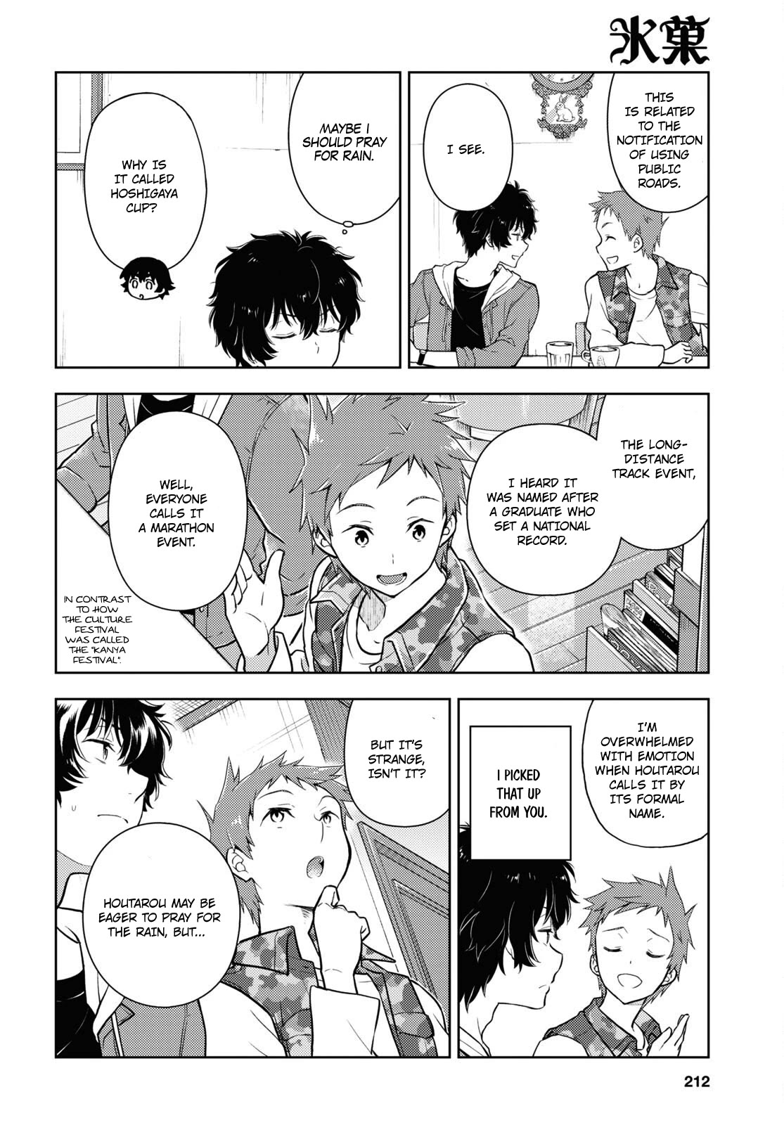 Hyouka Chap 120 - Next Chap 121