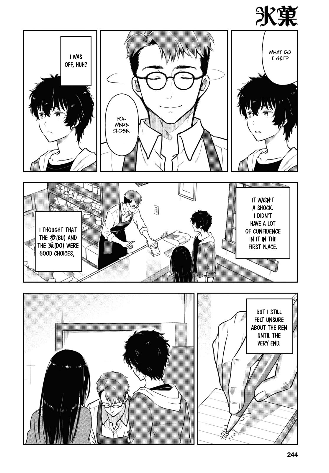 Hyouka Chap 121 - Next Chap 122
