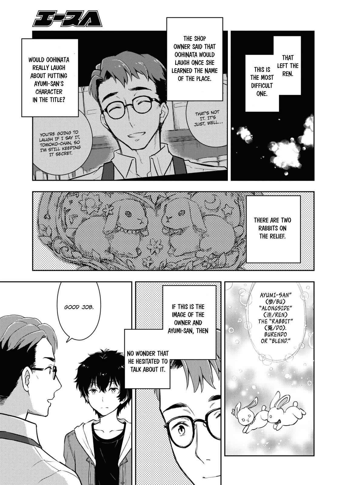 Hyouka Chap 121 - Next Chap 122