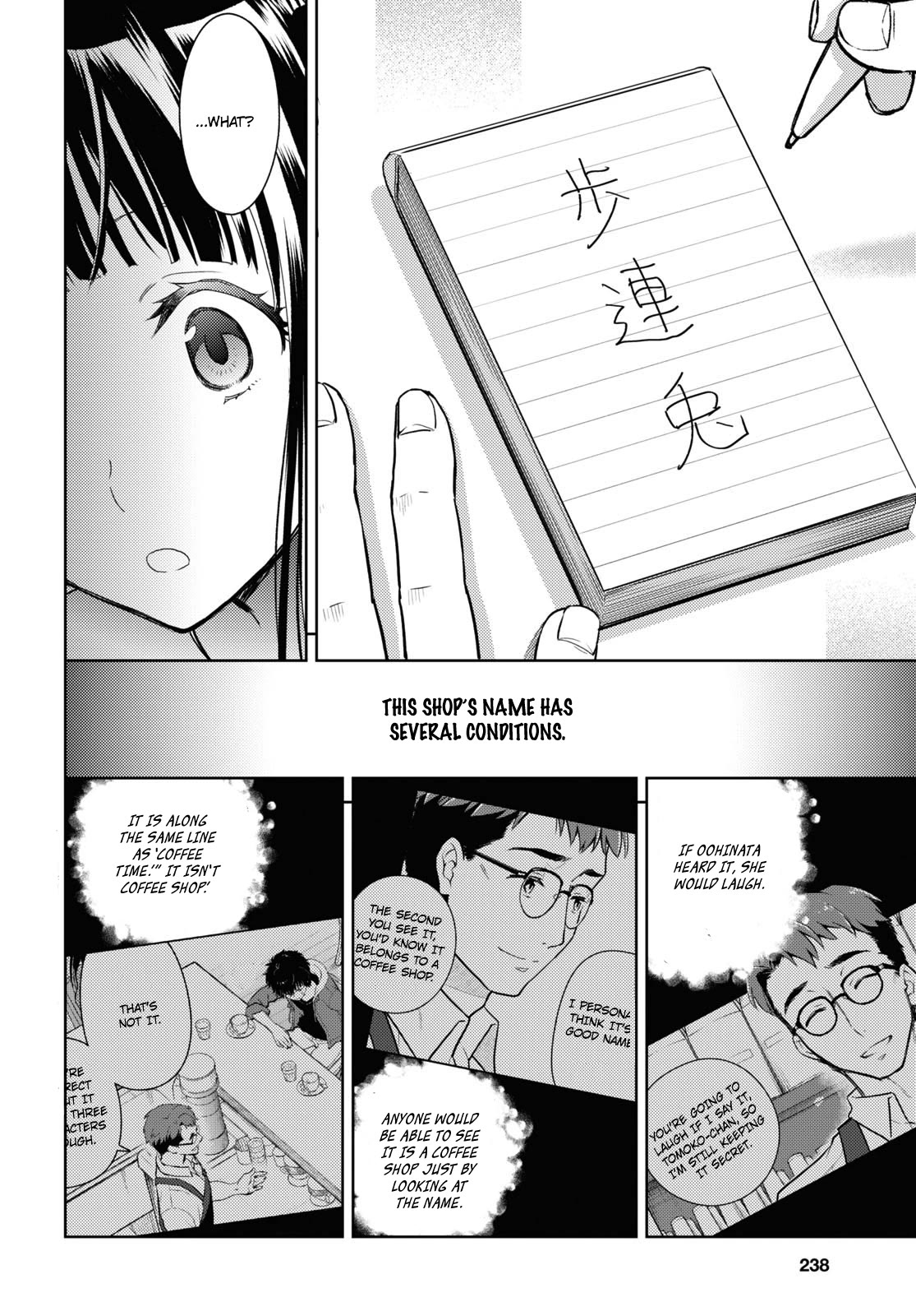 Hyouka Chap 121 - Next Chap 122