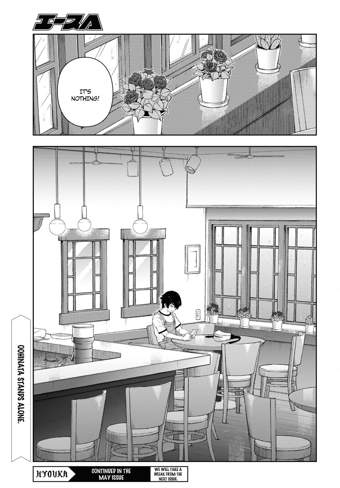 Hyouka Chap 122 - Next Chap 123
