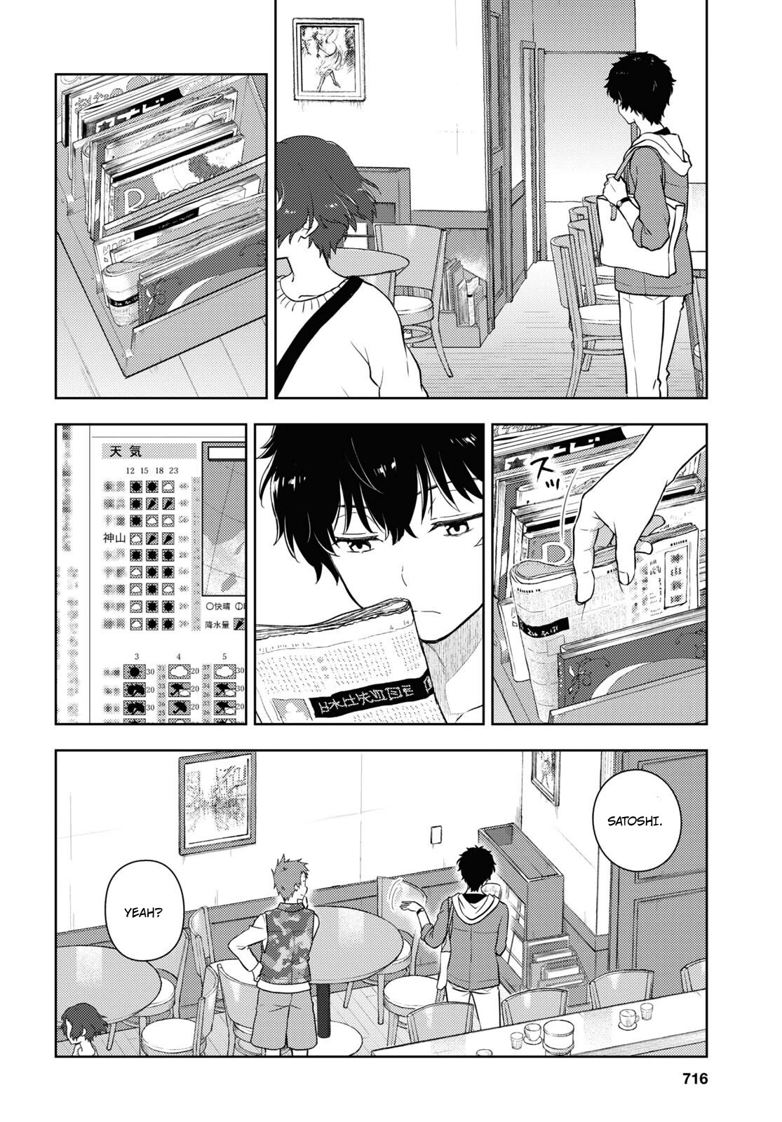 Hyouka Chap 122 - Next Chap 123