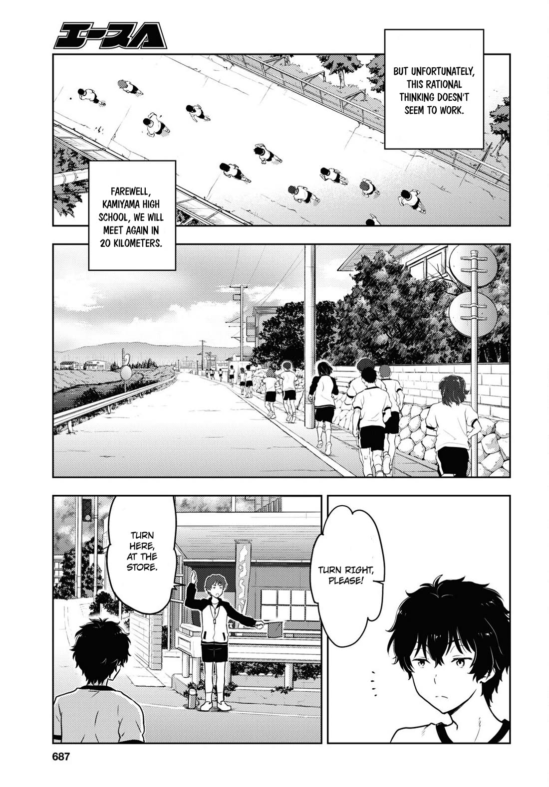 Hyouka Chap 123 - Next Chap 124