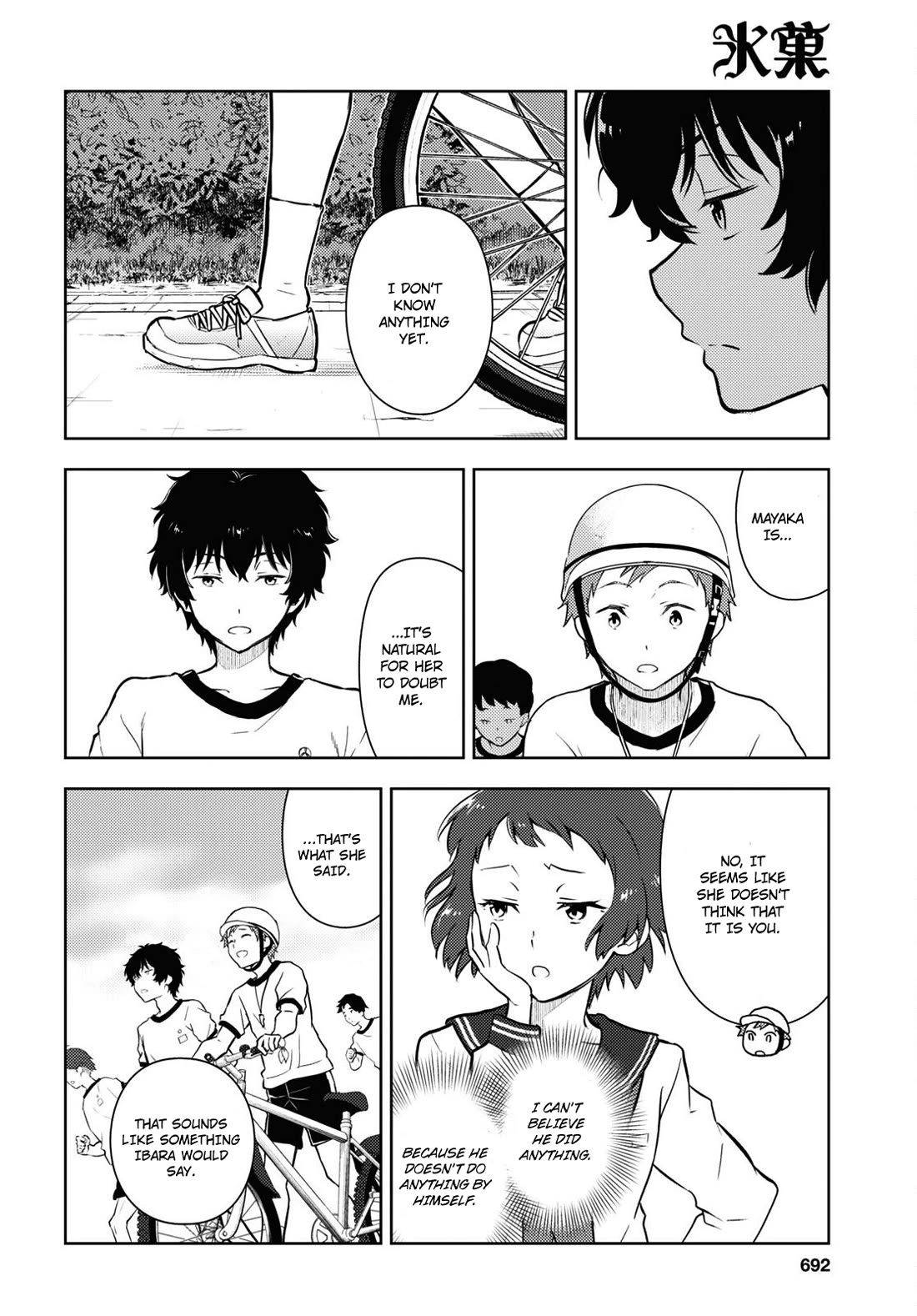 Hyouka Chap 123 - Next Chap 124