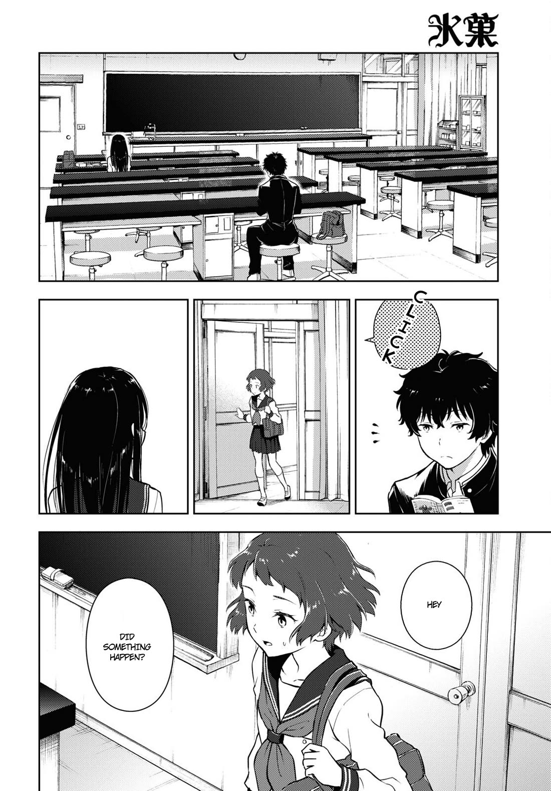 Hyouka Chap 123 - Next Chap 124