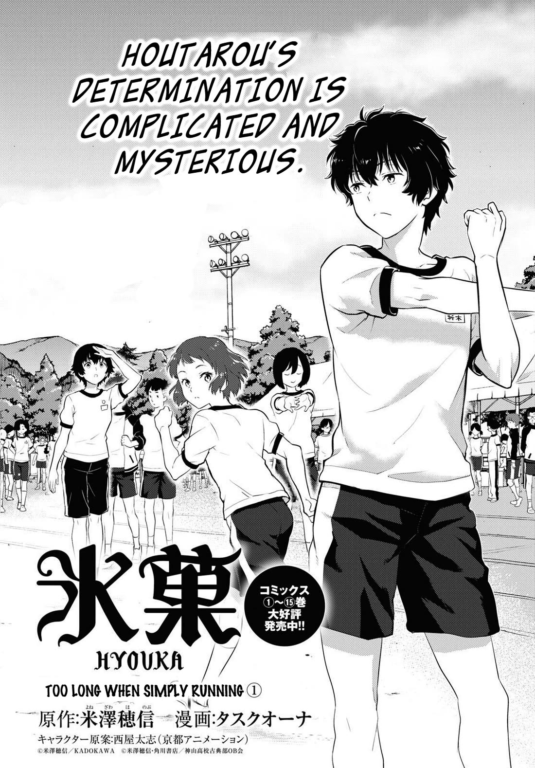 Hyouka Chap 123 - Next Chap 124