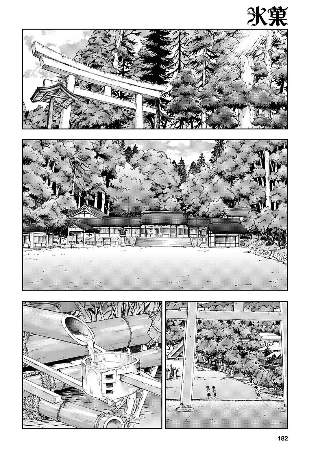 Hyouka Chap 135 - Next Chap 136