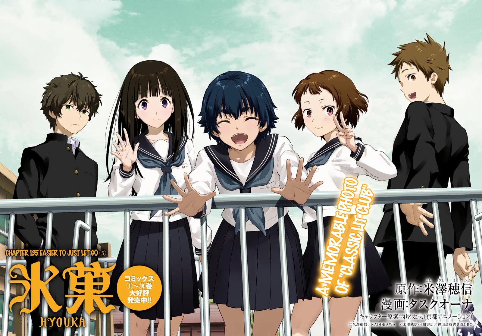 Hyouka Chap 135 - Next Chap 136