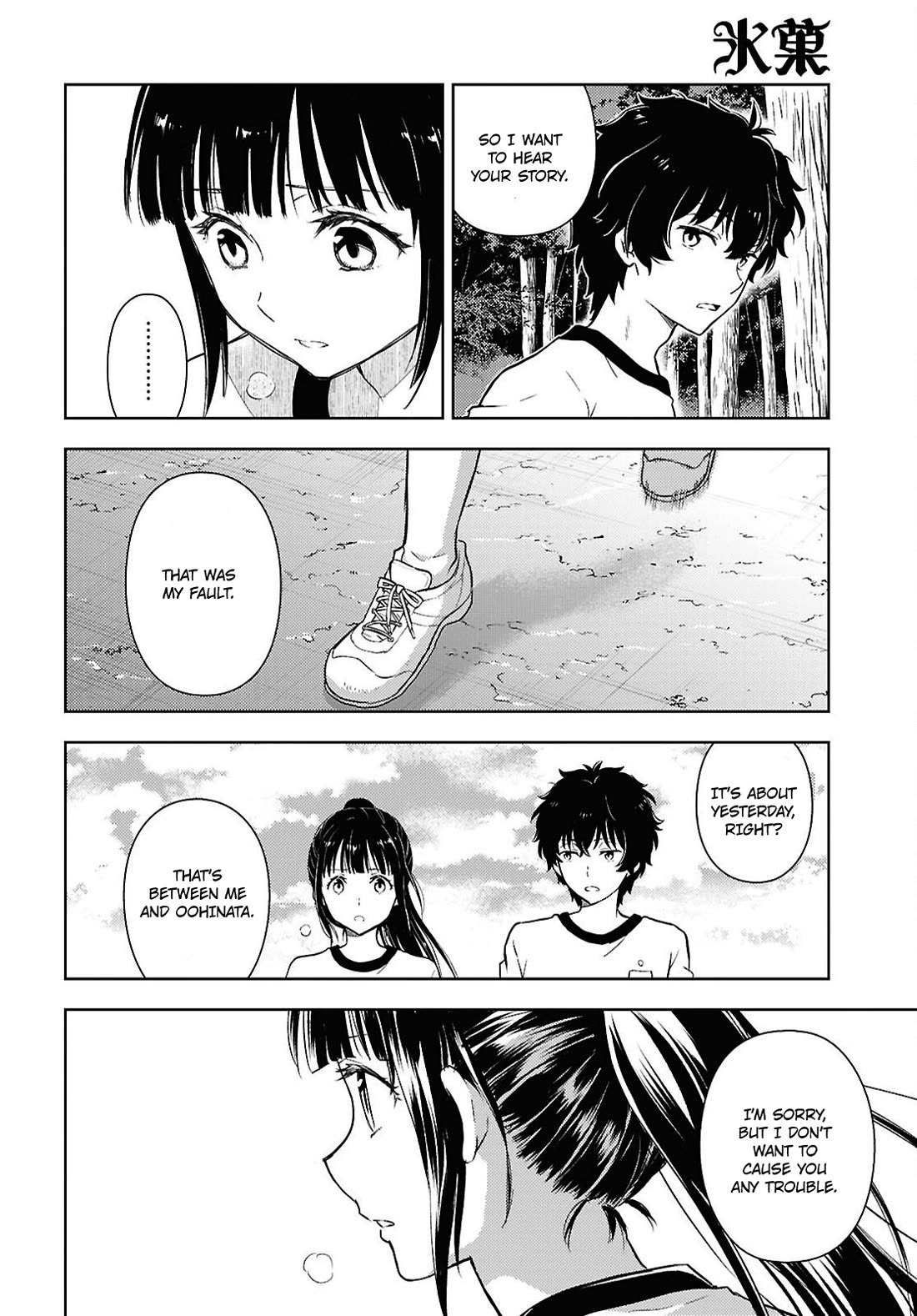 Hyouka Chap 135 - Next Chap 136
