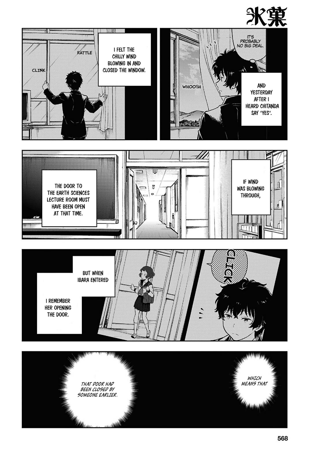 Hyouka Chap 136 - Next Chap 137