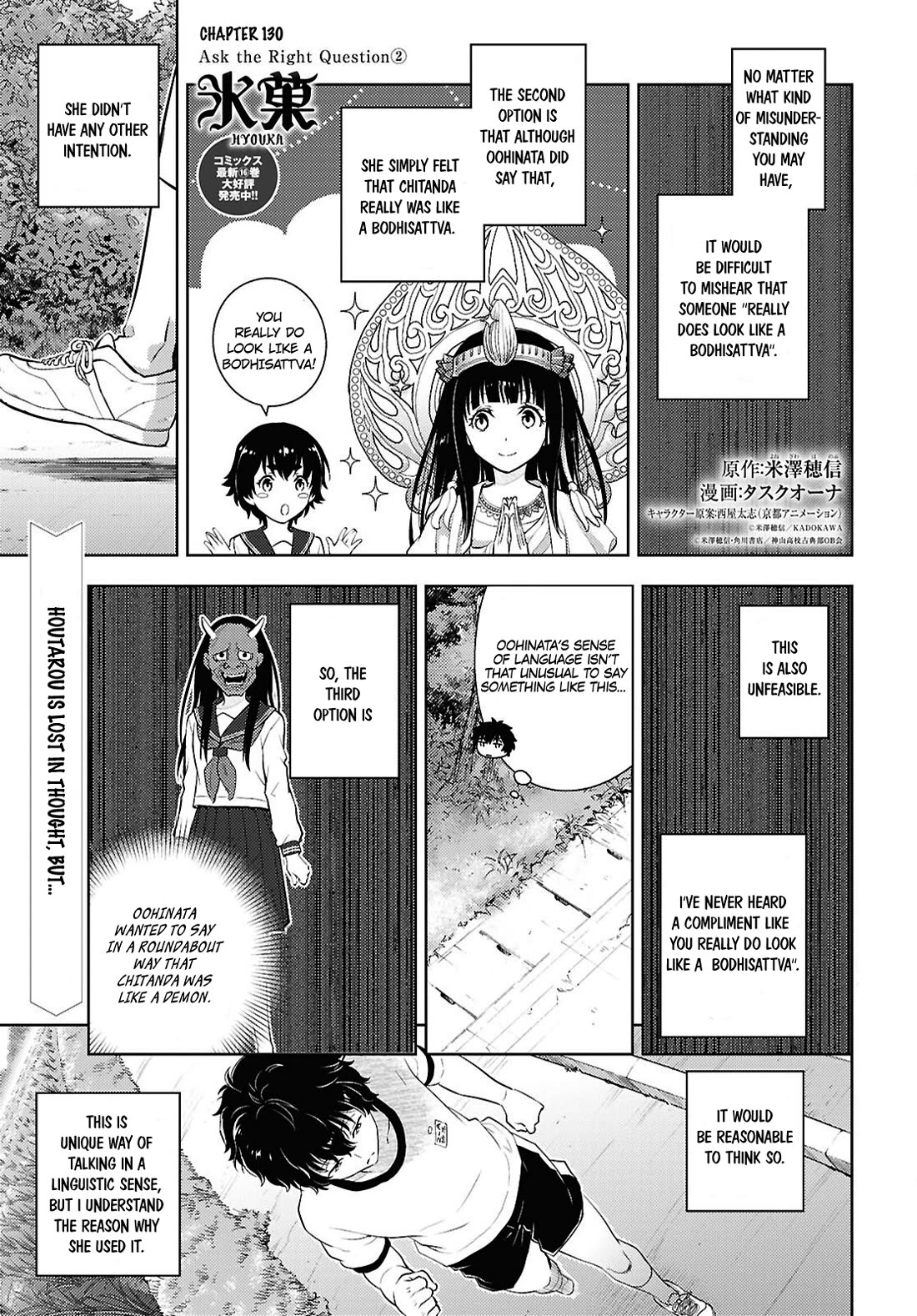 Hyouka Chap 130 - Next Chap 131