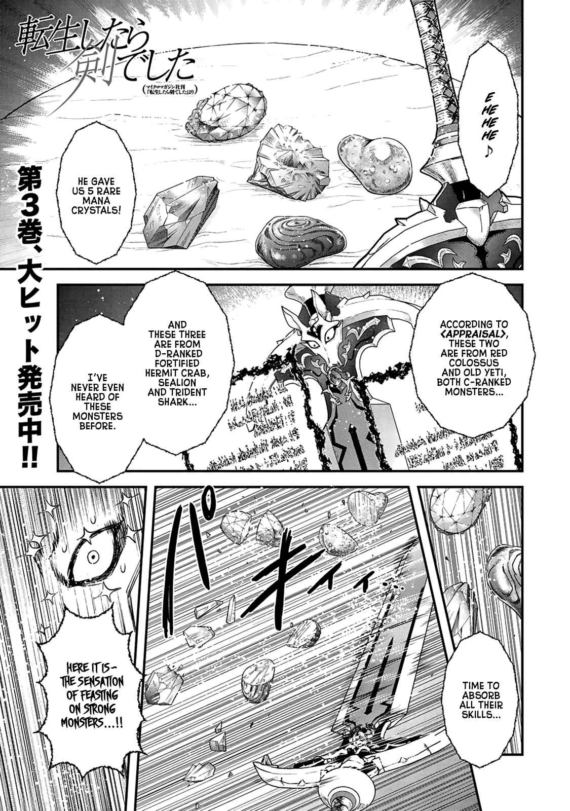 Tensei shitara Ken deshita Chap 17 - Next Chap 18