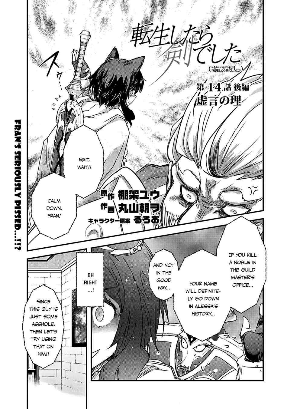 Tensei shitara Ken deshita Chap 14 - Next Chap 15
