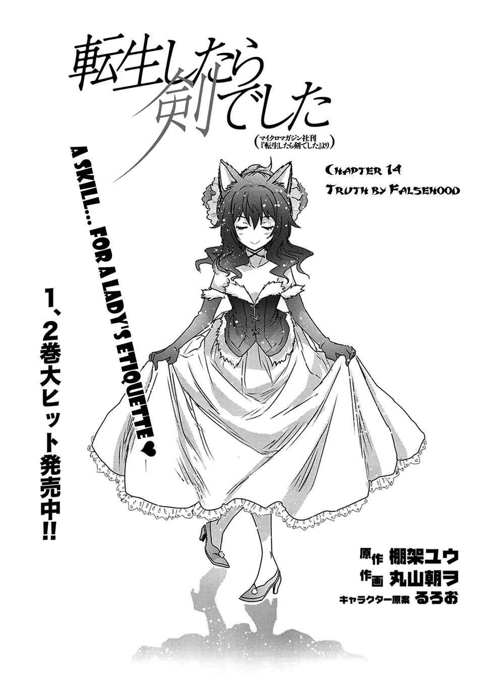 Tensei shitara Ken deshita Chap 14 - Next Chap 15